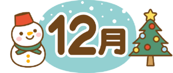 title-moji-12-december.png